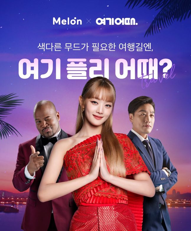여기요 이미지