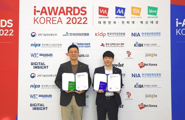 아이정보21 이미지