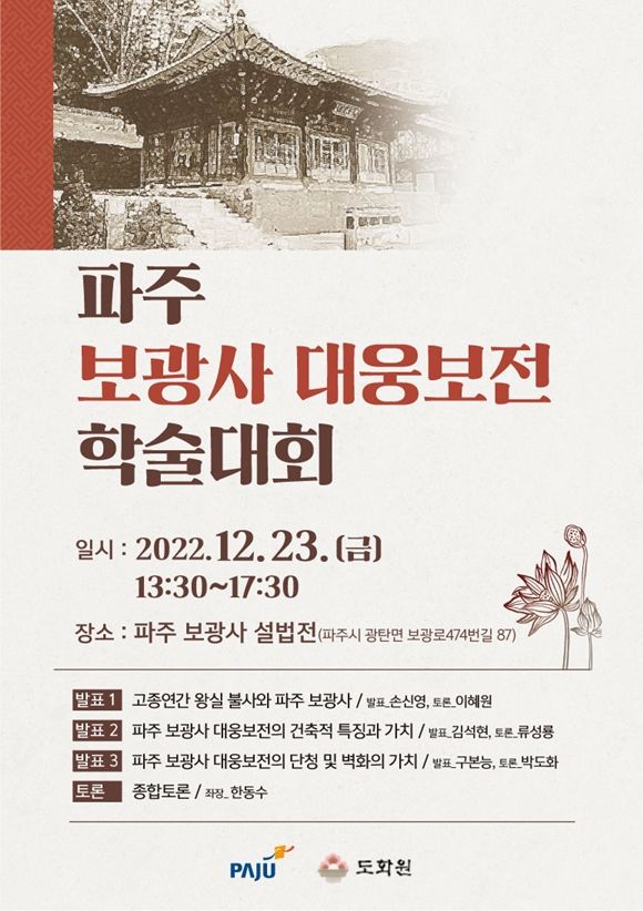 대웅기획 이미지