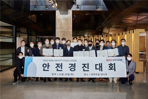 위드세이프티 이미지