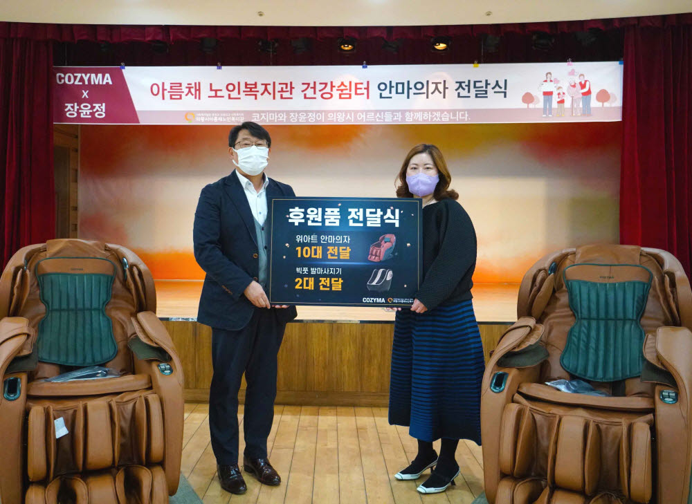 코지마 이미지
