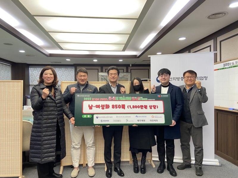 태리제화 이미지