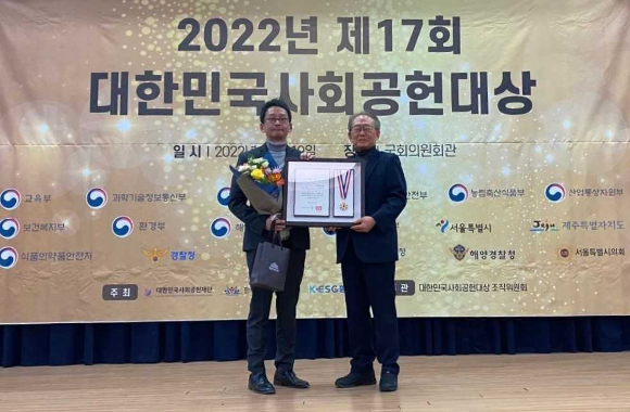 미래이앤씨 이미지