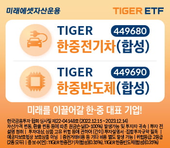 유한전기 이미지