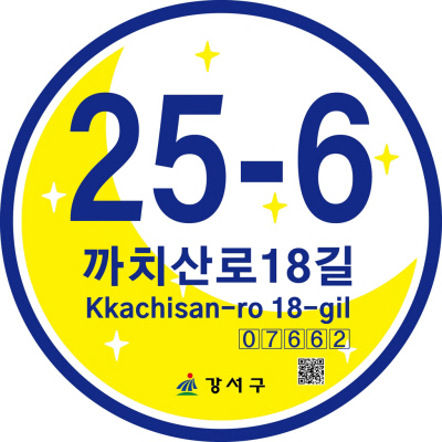 불밝히는집 이미지