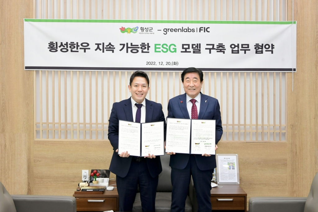 그린랩스 이미지