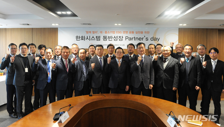 우수파트너스 이미지
