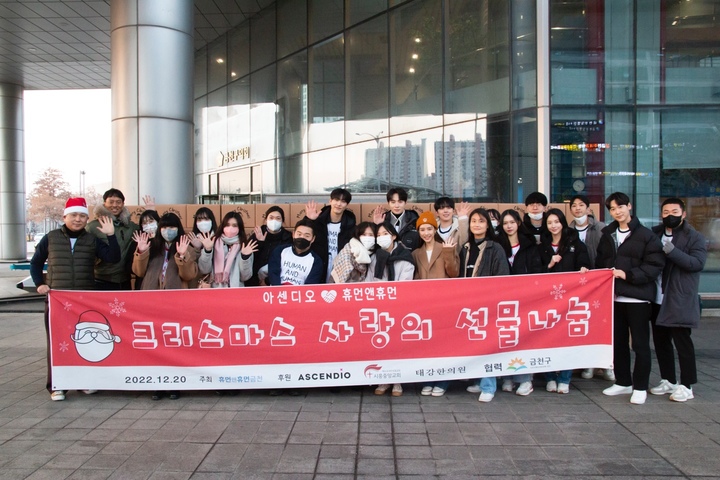 휴먼앤휴먼 이미지