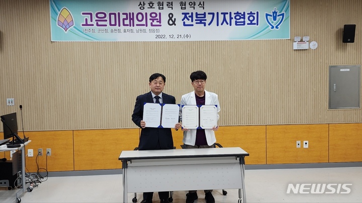 고은미래의원 이미지