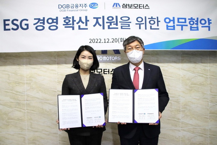 삼보모터스 이미지