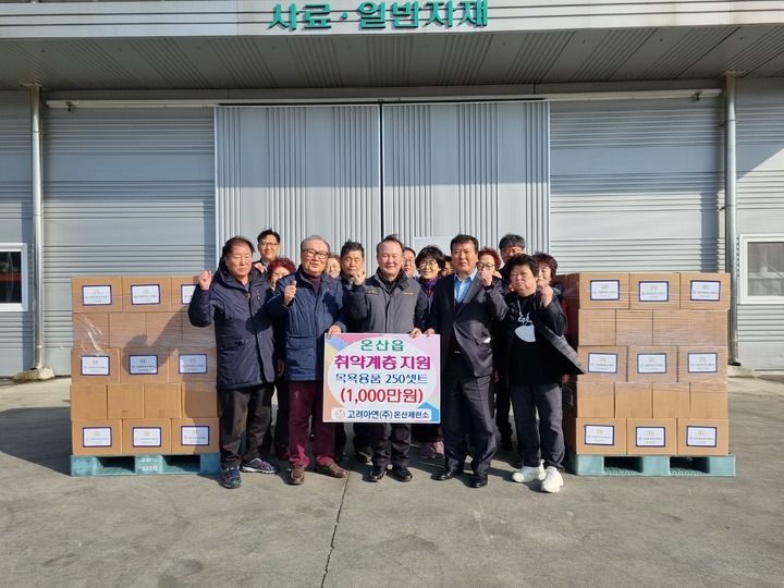 고려아연(주)온산제련소 이미지