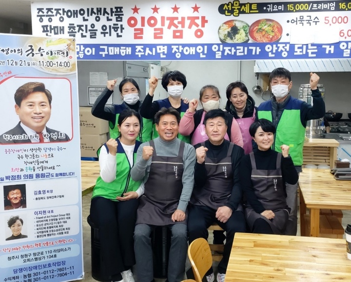 청주국수 이미지