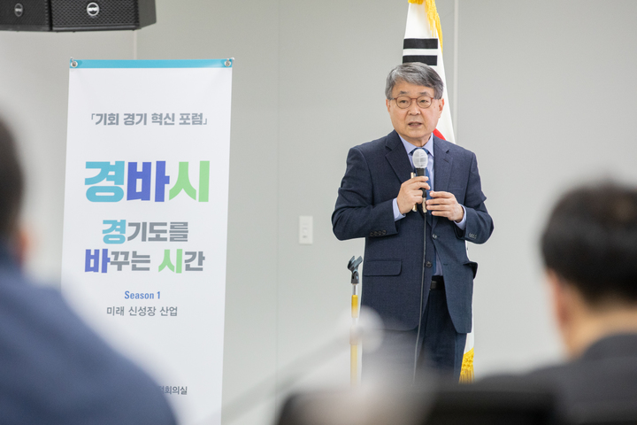 미래기업진단 이미지
