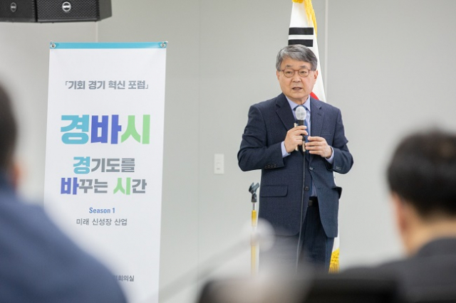 미래인력개발 이미지