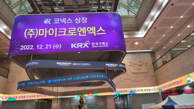 엔엑스엘 이미지