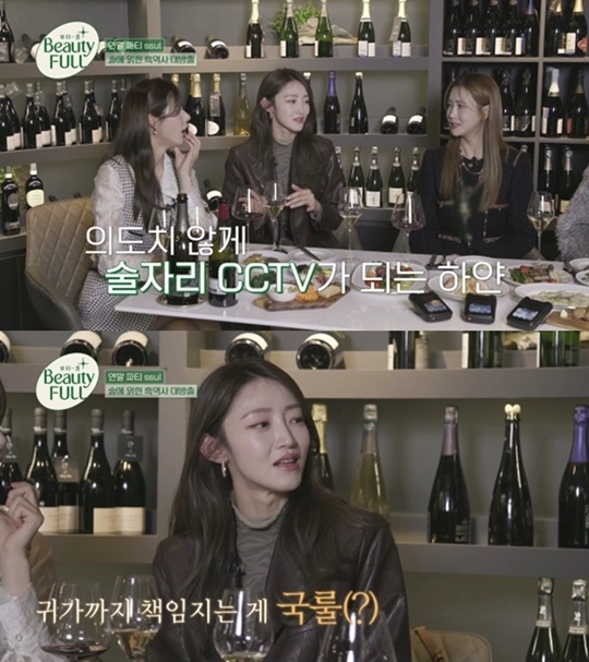 뷰티풀 이미지