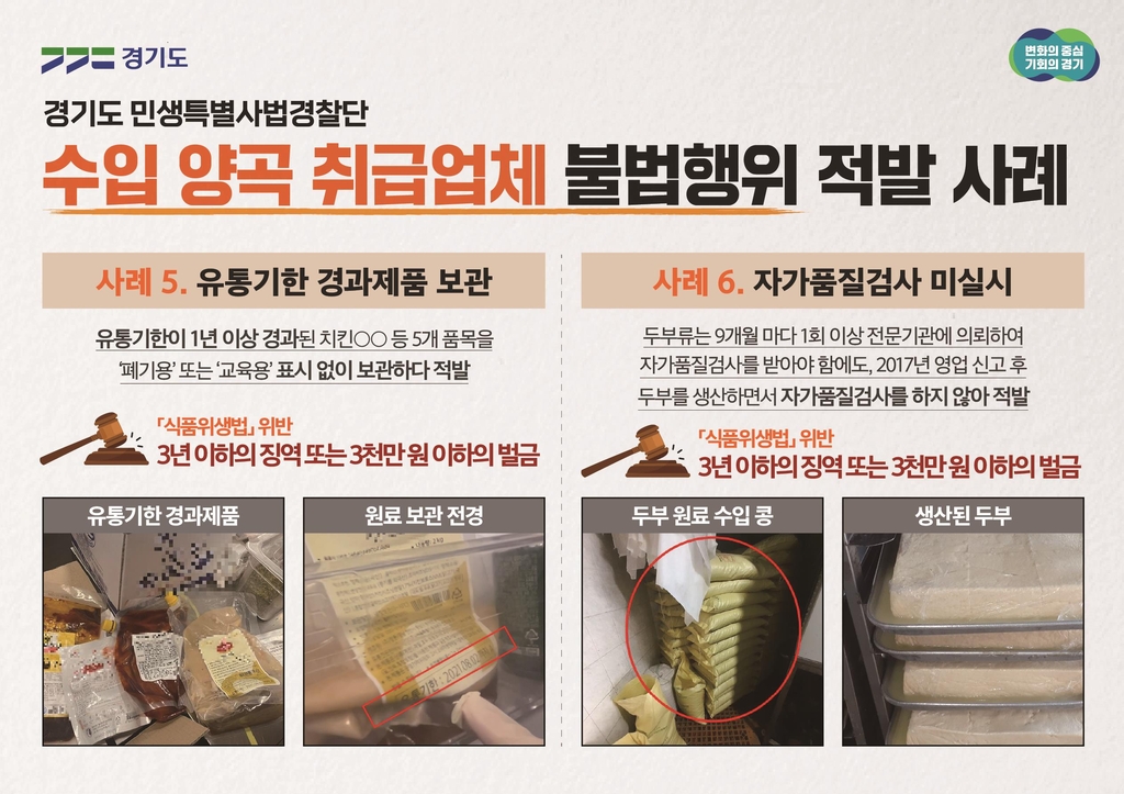 양곡유통 이미지