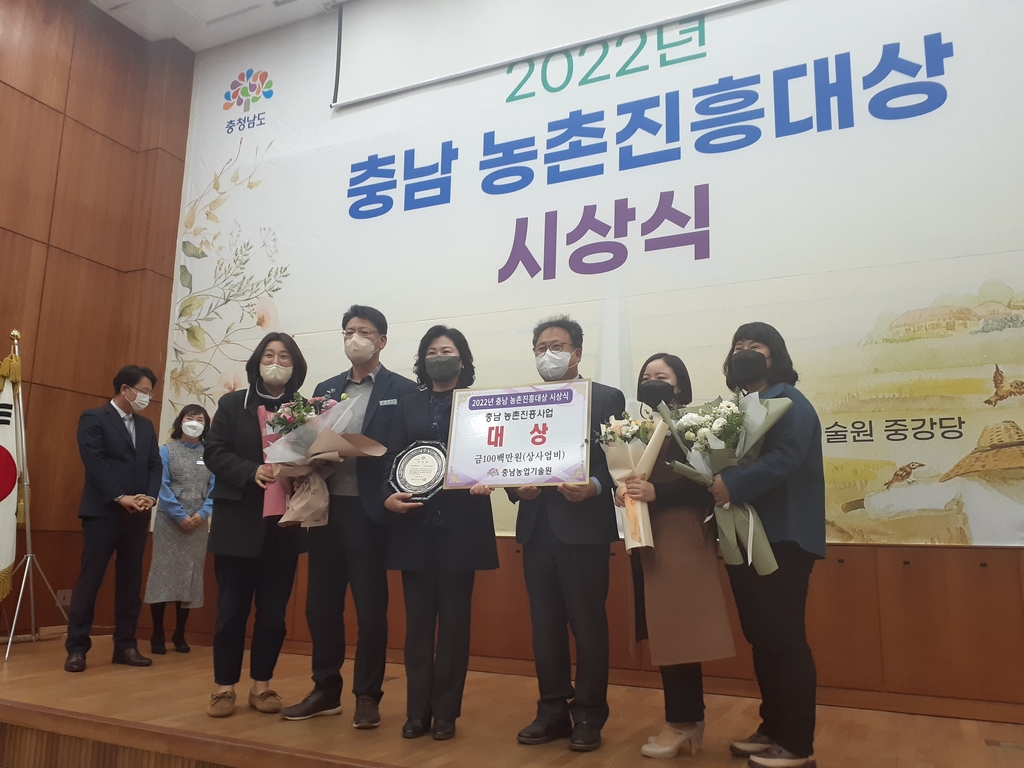 보령종합환경 이미지