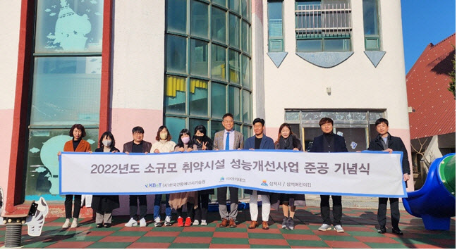 아키테코 이미지