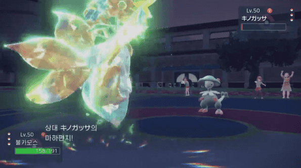 버섯모와의 상성 극복도 가능하다&nbsp;