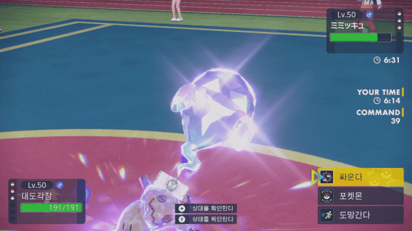 고스트 타입을 상대로 매우 강한 모습을 보인다&nbsp;