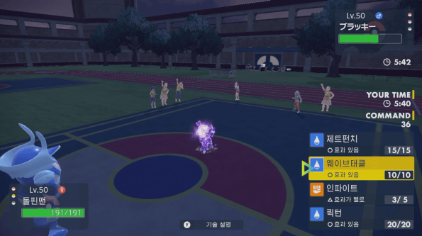 HB 블래키도 우수운 돌핀맨의 웨이브태클... 결정력은 우주 최강이다&nbsp;