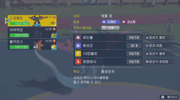 아머까오 덕분에 안정적인 교체와 대면 조작이 가능하다&nbsp;