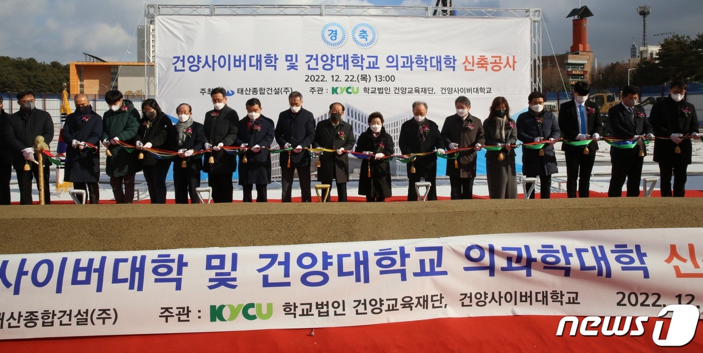 학교법인건양교육재단 이미지