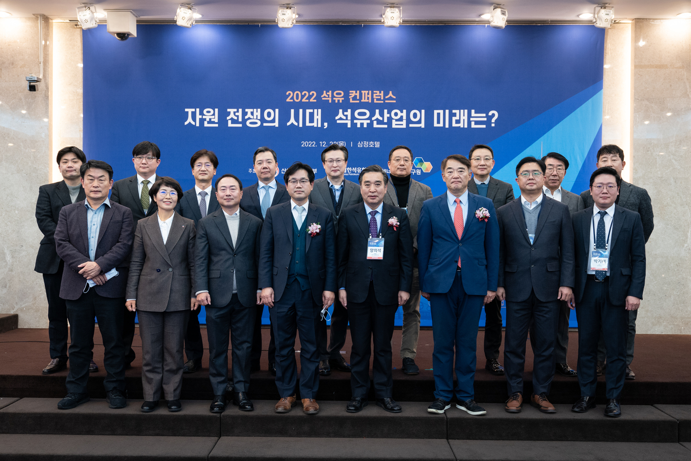 삼정석유 이미지