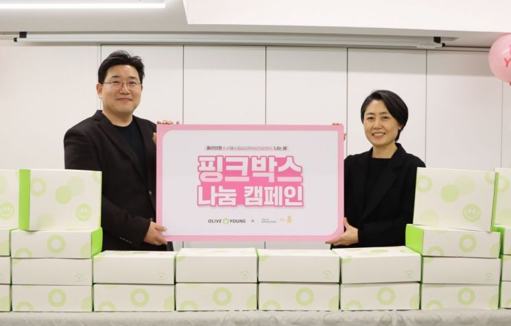 올리브박스 이미지
