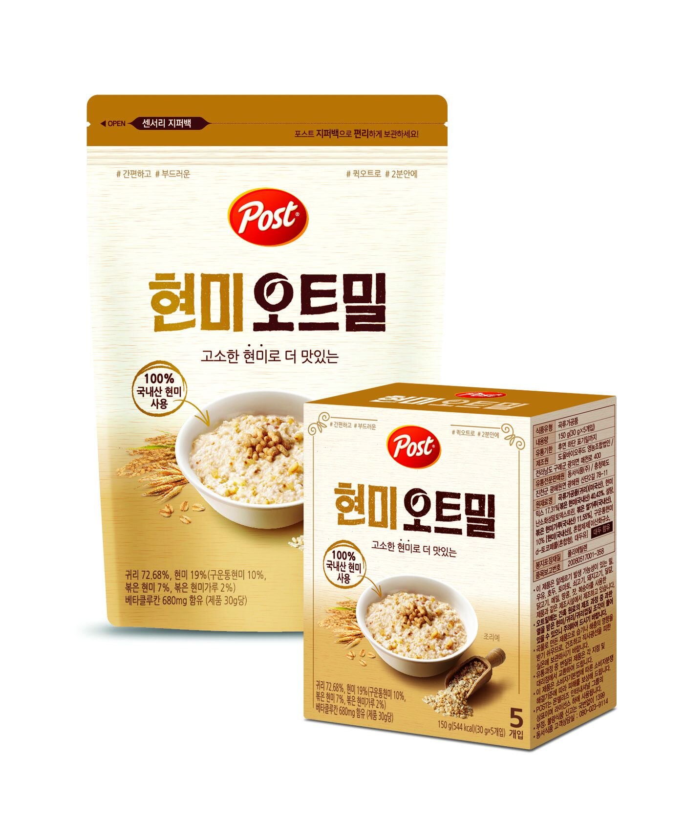 더함유통 이미지