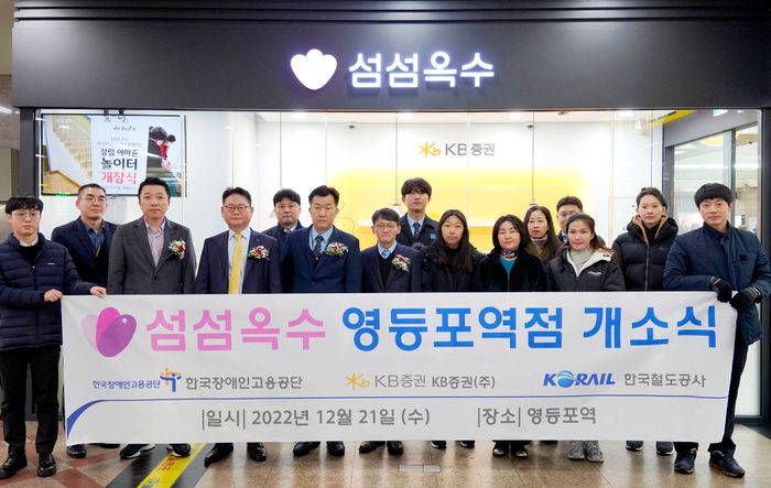 섬섬옥수 이미지