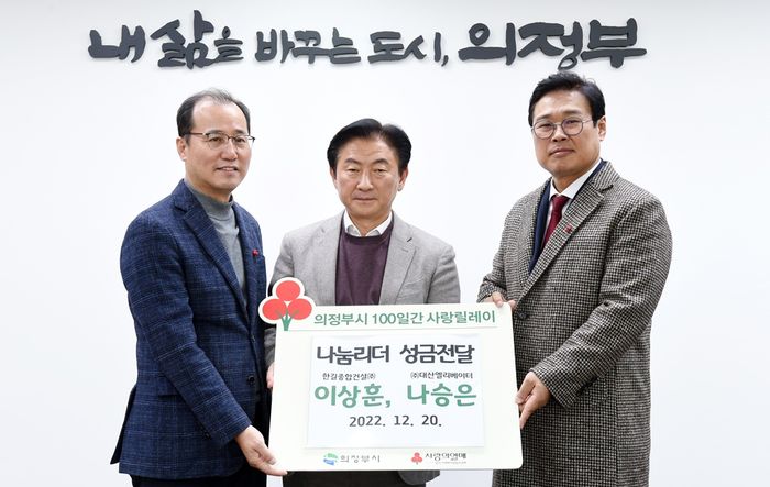 (주)리더스종합건설 이미지