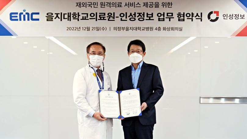 인성정보 이미지