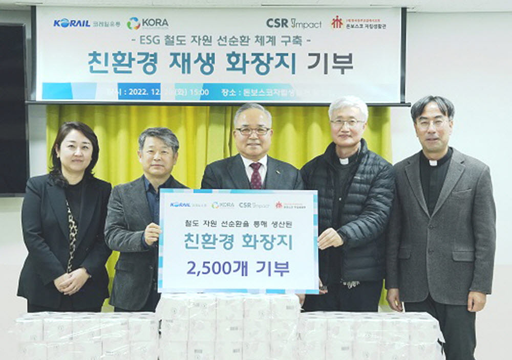 한국재활용센타 이미지