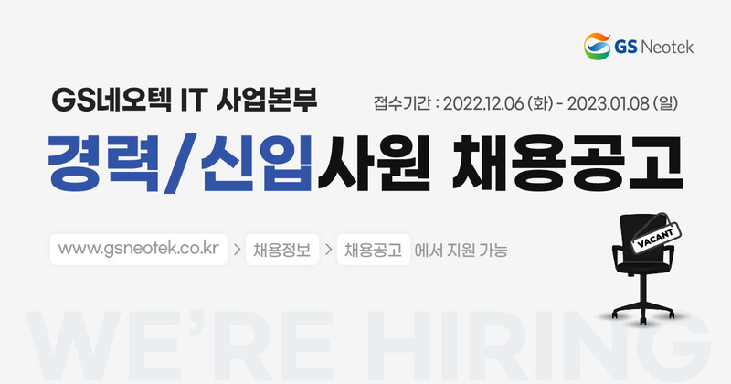 네오텍 이미지
