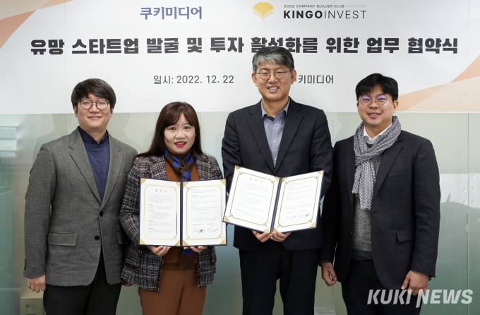인베스트업 이미지