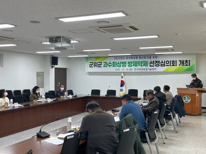 군위식품 이미지