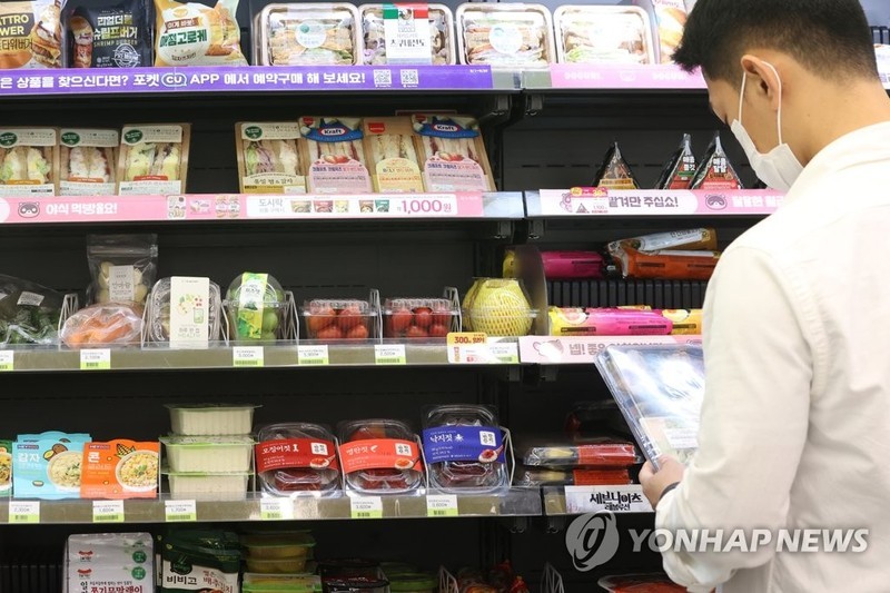 원편의점 이미지