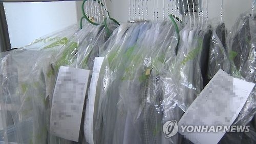 주부세탁소 이미지