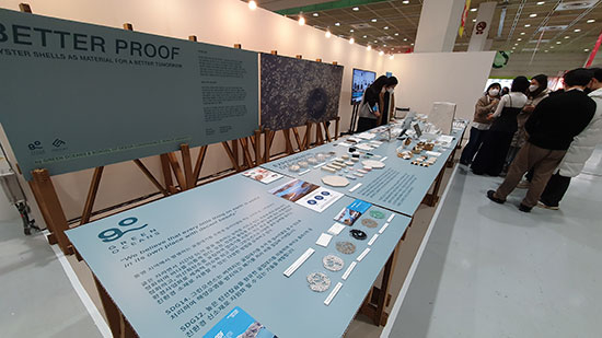 그린오션스 이미지