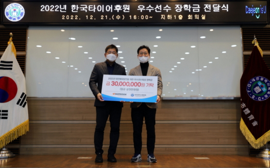 대전광역시체육회관 이미지