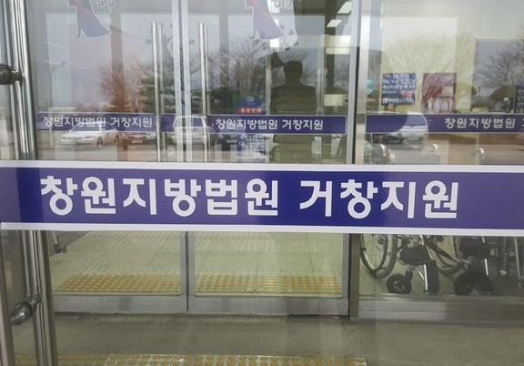 거창 이미지