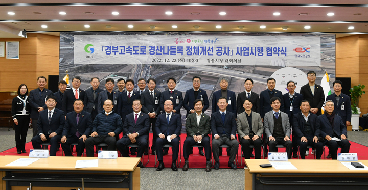 경산산업단지관리공단 이미지