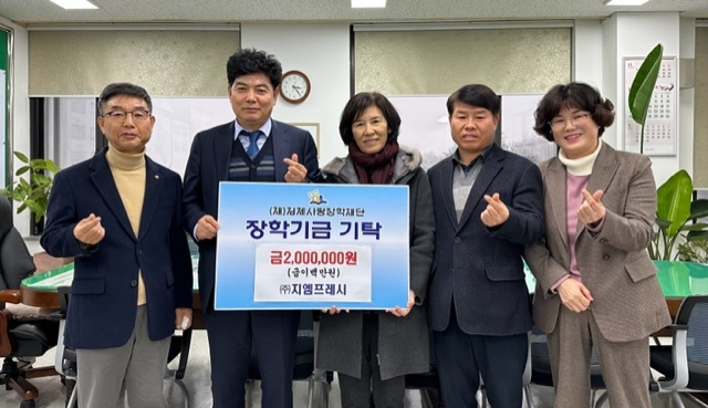 전북김제학교사랑 이미지
