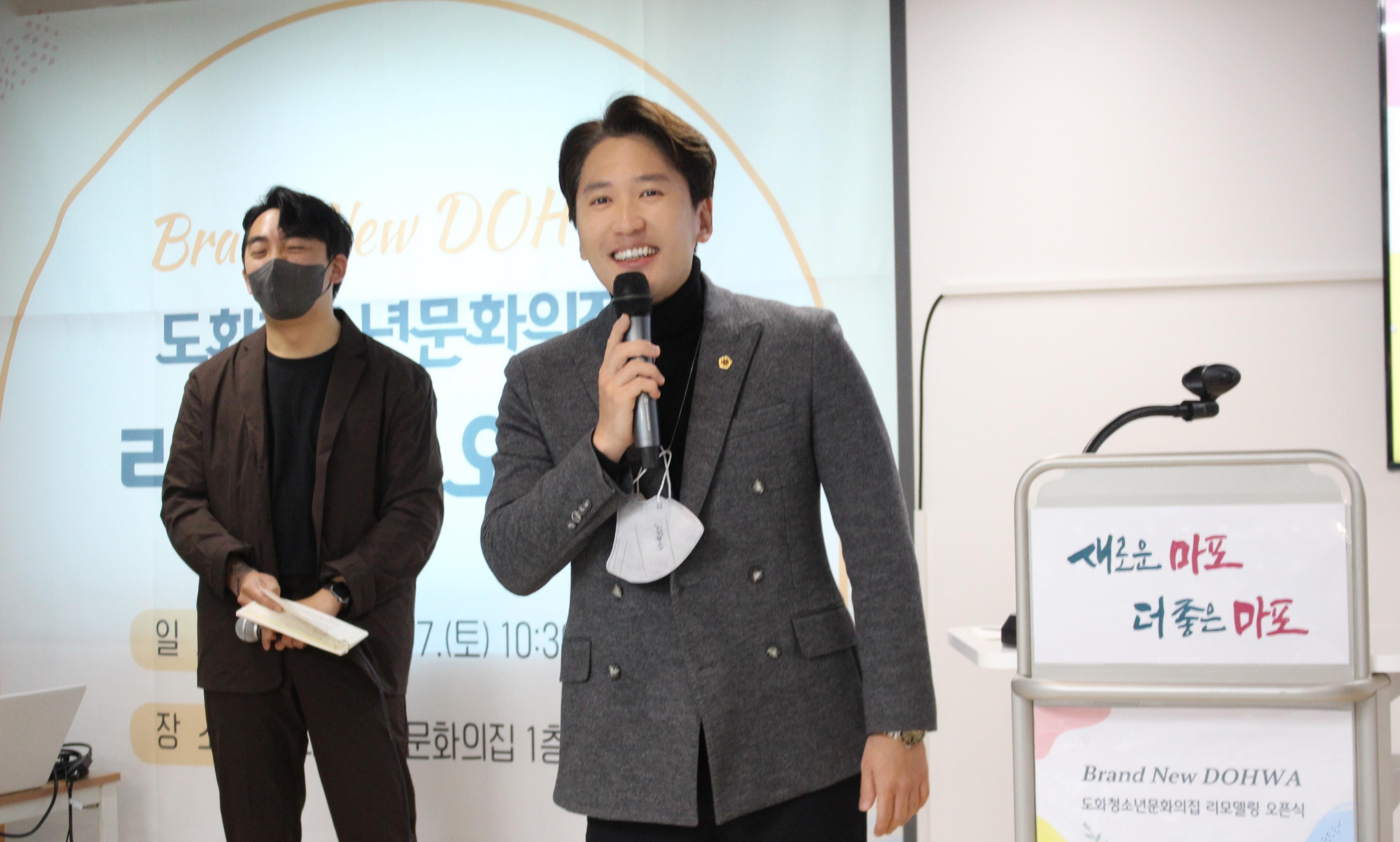마포청소년문화의집 이미지