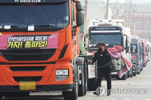 (주)서울화물 이미지
