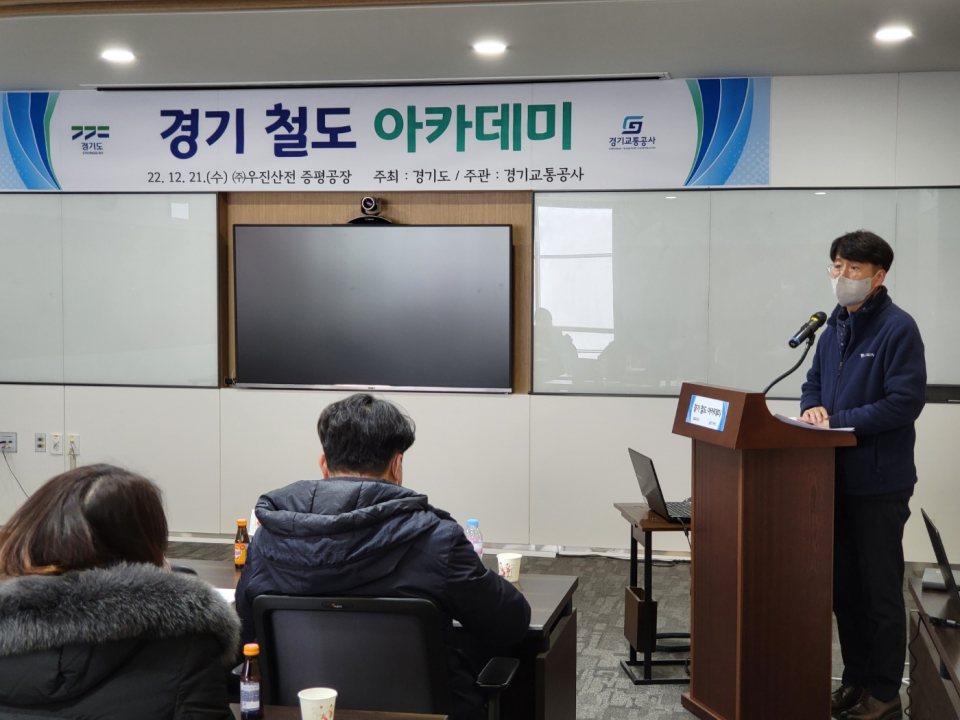경기산전 이미지