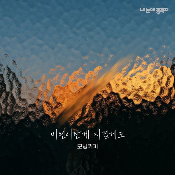 커피더하기 이미지