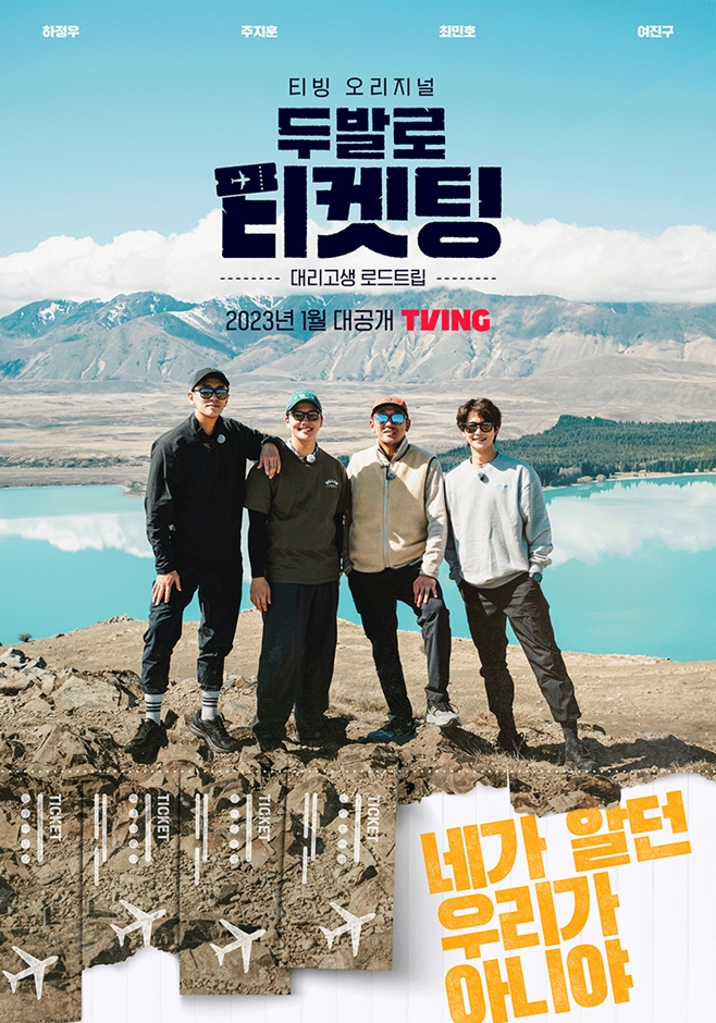 두발로 이미지